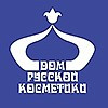 Дом Русской Косметики