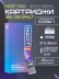 DragonHawk Mast Pro 35RM 0,35 мм LT 5 мм — картриджи, 10 шт.
