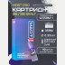DragonHawk Mast Pro 35RM 0,35 мм LT 5 мм — картриджи, 10 шт.