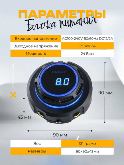 Halo Блок для тату машинки