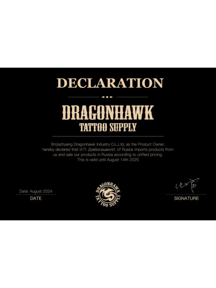 Halo Блок для тату машинки