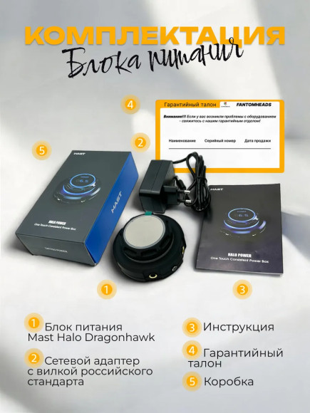 Halo Блок для тату машинки