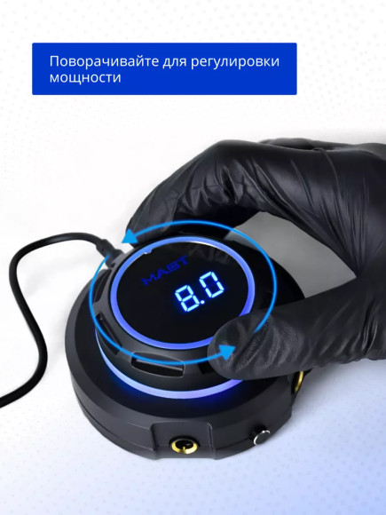 Halo Блок для тату машинки