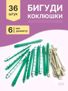 Набор коклюшек PRONOGTI F6, 6 мм, 36 шт