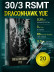 DragonHawk YUE 3RS 0.30 мм — картриджи для мягких теней
