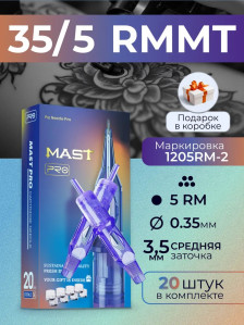 Картриджи DragonHawk Mast Pro 5RM 0,35 мм, MT 3,5 мм — 20 шт.
