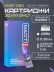 DragonHawk Mast Pro 49RM 0,30 мм LT 5 мм — картридж, 1 шт.