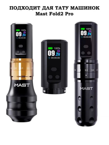 Аккумулятор DragonHawk для Mast Fold 2 Pro, 2000 мАч