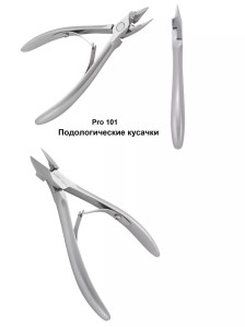 Педикюрные кусачки Silver Star Pro, подологические