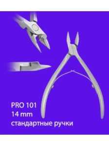 Педикюрные кусачки Silver Star Pro, подологические