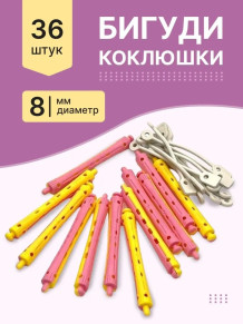 Набор коклюшек PRONOGTI F8, 8 мм, 36 шт