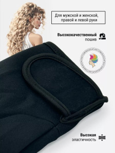 Термозащитная перчатка PRONOGTI Q-59 для горячей укладки