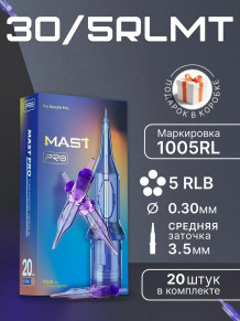 Картриджи DragonHawk Mast Pro 5RL 0,30 мм MT — 20 шт.
