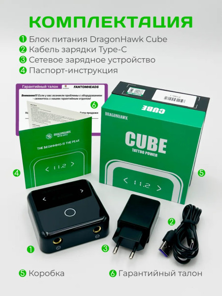 Блок питания для тату машинки Cube Блок питания для тату машинки Cube