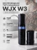 Беспроводная тату-машинка WJX W3 с двумя аккумуляторами