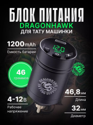 Блок питания для тату машинки RCA Black Блок питания для тату машинки RCA Black