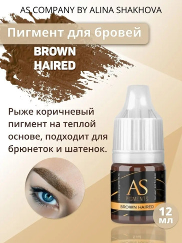 Пигмент AS COMPANY Brown Haired для бровей, 6/12 мл