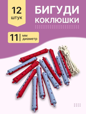 Коклюшки PRONOGTI F11, 11 мм, длина 91 мм