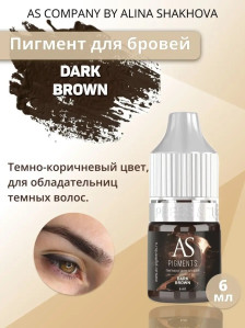 Пигмент AS COMPANY Dark Brown для бровей, 6/12 мл