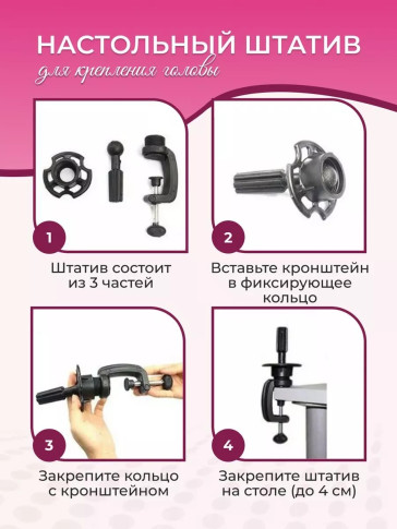 Учебная голова PRONOGTI 688, смешанные волосы 55-60 см, варианты цвета