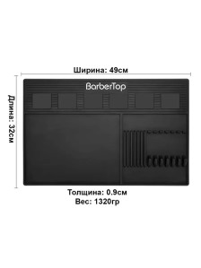 Термозащитный коврик PRONOGTI BF368 с магнитами, 49x32 см