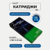 DragonHawk Mast 3RS 0,35 мм LT — картриджи, 10 шт.