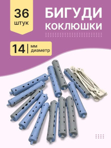 Набор коклюшек PRONOGTI F14, 14 мм, 36 шт