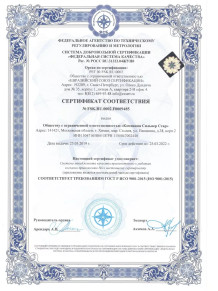 Кусачки Silver Star KCC 4/6HG для кутикулы, позолота, лезвие 6 мм