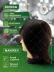 Мужская учебная голова FANTOMHEADS 77-R14-4, тёмный шатен, 20–25 см