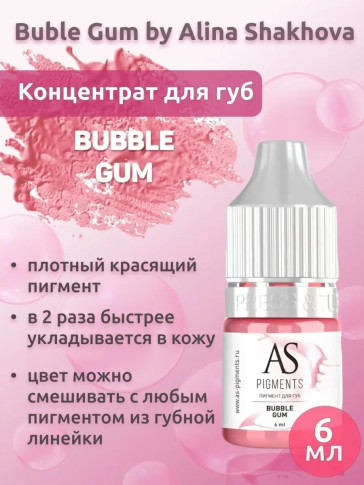 Пигмент AS COMPANY Bubble Gum для губ, нежно-розовый, 6 мл