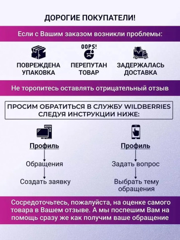 DragonHawk Mast Ocean Heart 1RL 0.25 мм LT — картриджи для микролиний
