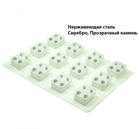 Серьги в индивидуальной упаковке 12 штук с натуральными камнями