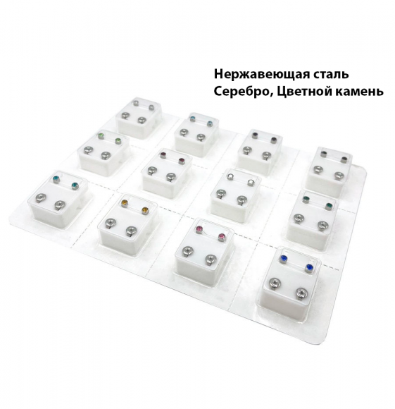 Серьги в индивидуальной упаковке 12 штук с натуральными камнями