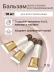 Бальзам Fougera Vitamin A+D после татуажа