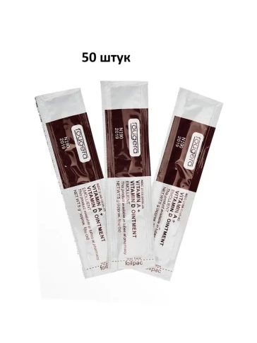 Бальзам Fougera Vitamin A+D после татуажа