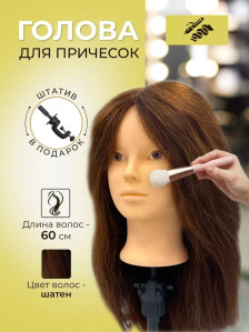 Учебная голова PRONOGTI 516, смешанные волосы 60-70 см, варианты 60-70 см