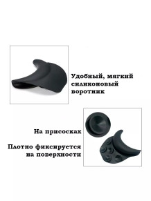 Силиконовый воротник PRONOGTI для мойки головы, с присосками