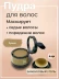 Пудра для волос Maycheer Hair Shadow, 4 г