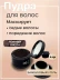Пудра для волос Maycheer Hair Shadow, 4 г