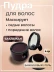 Пудра для волос Maycheer Hair Shadow, 4 г
