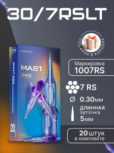 DragonHawk Mast Pro 7RS 0.30 мм LT — картриджи для шейдинга