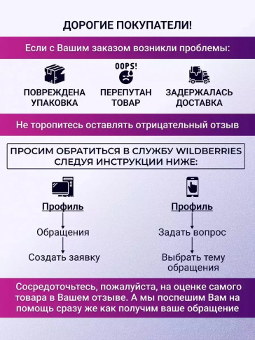 DragonHawk Mast Pro 7RS 0.30 мм LT — картриджи для шейдинга