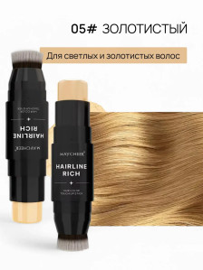 Пудра-стик Maycheer Hairline для корней и линии роста, оттенки