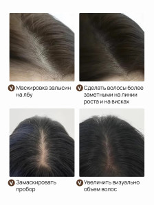 Пудра-стик Maycheer Hairline для корней и линии роста, оттенки