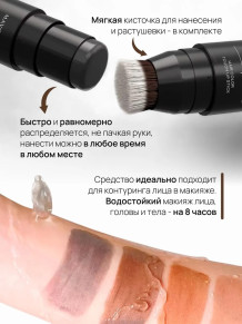 Пудра-стик Maycheer Hairline для корней и линии роста, оттенки
