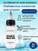 Разбавитель AS COMPANY MAGIC WATER для пигментов, 30 мл