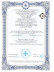 Двусторонние шаберы Silver Star для маникюра