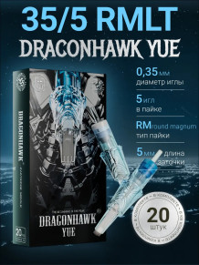 DragonHawk YUE 5RM 0.35 мм LT — картриджи для растушёвки