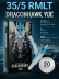 DragonHawk YUE 5RM 0.35 мм LT — картриджи для растушёвки
