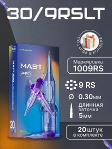 DragonHawk Mast Pro 9RS 0.30 мм LT — картриджи для шейдинга